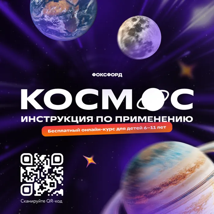 Изображение для соц.сетей