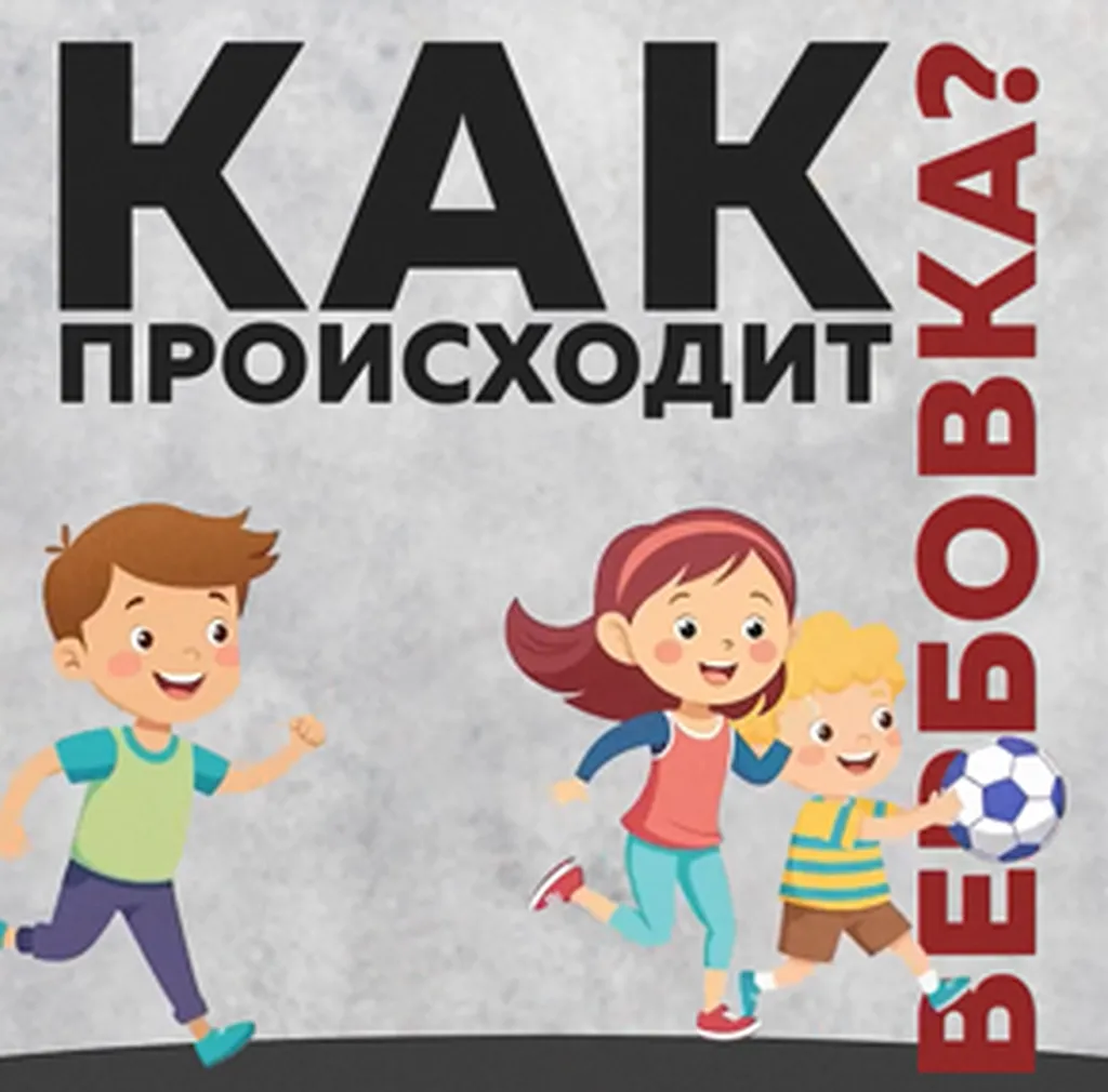 Безымянный