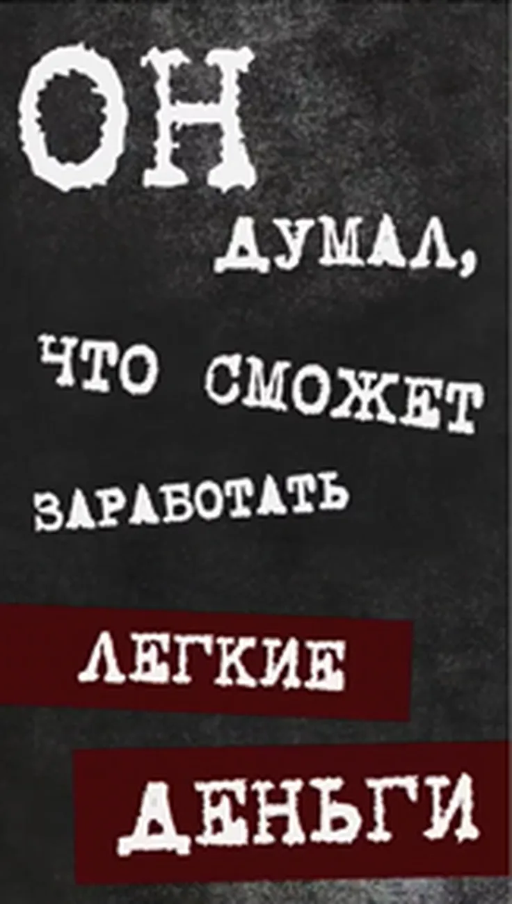 Безымянный