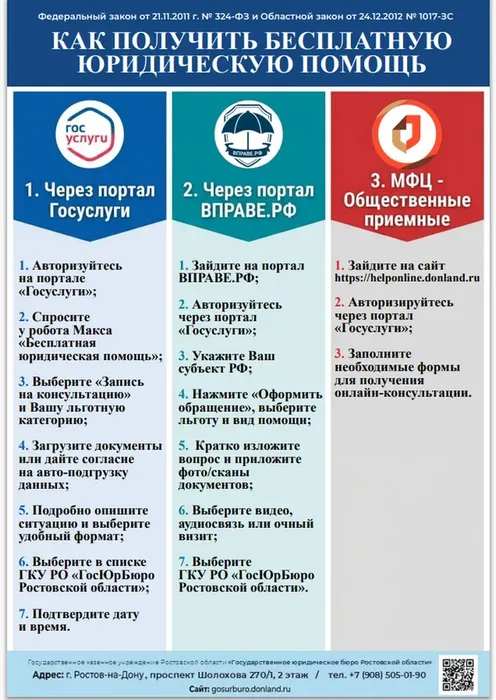Безымянный 2